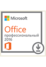 Microsoft Office профессиональный 2016. Мультиязычная лицензия