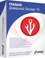 Paragon. Домашний Эксперт 15