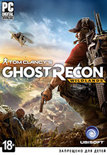 Tom Clancy's Ghost Recon: Wildlands