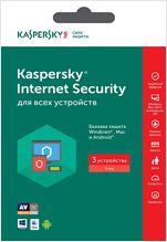 Kaspersky Internet Security для всех устройств (3 устройства, 1 год)