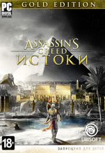 Assassin's Creed:  (Origins). Gold Edition [PC,  ]