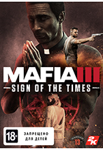 Mafia III: Знамения времен. Дополнение