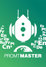 PROMT Master 18  (   ) [ ]
