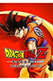 Dragon Ball Z: Kakarot. Deluxe Edition [PC,  ]