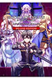 Sword Art Online: Alicization Lycori. Month 1 Deluxe Edition [PC,  ]