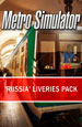 Metro Simulator  'Russia' Liveries Pack.  [PC,  ]