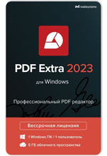 PDF Extra 2023 (Windows) (1 ,  ) [ ]