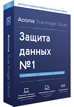 Acronis True Image Cloud (1  + 3 . , 1 ) [ ]