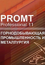 PROMT Professional 11 .     [ ]