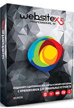 WebSite X5 Professional [ ]