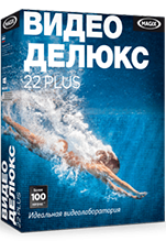 MAGIX Video Deluxe 22 Plus [ ]