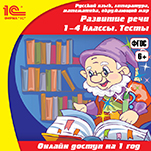 -    , 14 .  (1 ) [ ]