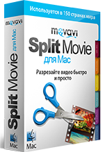 Movavi Split Movie 2  Mac.   [ ]