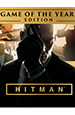 Hitman. Game of the Year Edition  [PC, Цифровая версия]