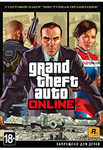 Grand Theft Auto Online:    .  [PC,  ]