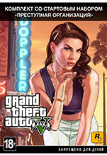 Grand Theft Auto V: Premium Edition [PC, Цифровая версия]