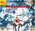 Реваншист (цифровая версия)