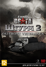   :  2. Ostfront Veteranen.  [PC,  ]