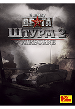   :  2. Airborne.  [PC,  ]