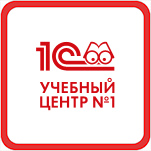 Оплата экзамена 1С:Менеджер по сопровождению КОРП