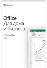 Microsoft Office     2019.    [ ]