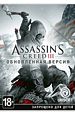 Assassins Creed III. Remastered [PC,  ]
