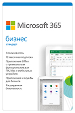 Microsoft 365  .   [PC,  , 1  / 1 ]