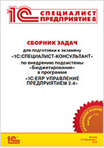       1:-       1:ERP   2.4 ( ]