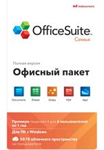 OfficeSuite Family (Subscription), 1 year ( 6 ),   