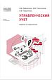 1: ERP.   [2-  ] ( )