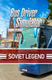Bus Driver Simulator - Soviet Legend. Дополнение [PC, Цифровая версия]
