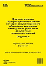                 [ 2023] ( 2) ( )