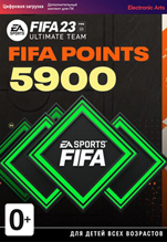 Игровая валюта FIFA 23: 5900 FUT Points [PC, Цифровая версия]