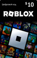   Roblox  10 USD USA [ ]