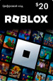   Roblox  20 USD USA [ ]