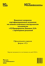          1:. 5.0    [ 2024] ( )