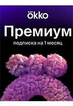 - Okko:   (  1 ) [ ]