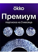 - Okko:   (  3 ) [ ]