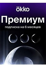 - Okko:   (  6 ) [ ]
