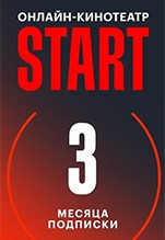 - START (  3 ) [ ]