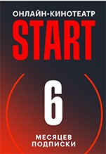 - START (  6 ) [ ]