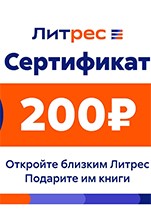      200  [ ]