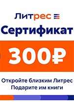    - 300  [ ]