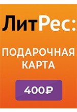     400  [ ]
