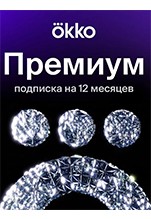 - Okko:   (  12 ) [ ]