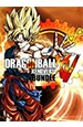 Dragon Ball Xenoverse Bundle Edition [ ]