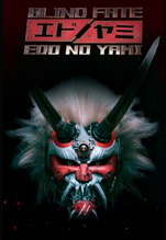 Blind Fate: Edo no Yami [ ]