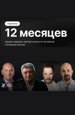     12  [ ]