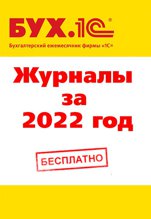 .1,  2022   [ ]