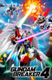 Gundam Breaker 4 [PC,  ]